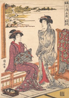 Miyanoshita (Name of One of the Hot Springs at Hakone), ca. 1779.