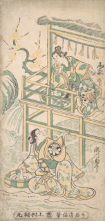 Scene from a Drama, ca. 1745.