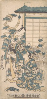 Scene from a Drama: Ichimura Uzaemon as a Samurai, ca. 1745.