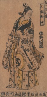 The Actor Sanagawa Ichimatsu 1st as a Wakashu (Fashionable Youth) in the Drama "Momo-Chidori Shiraume", ca. 1750.