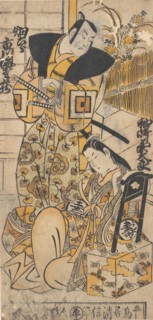 The Actor, Ichikawa Danjuro I, 1660-1704 as a Woman in Unidentified Role.