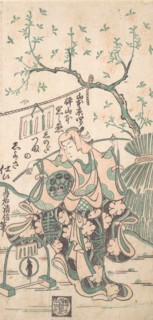 Yamamoto Iwanojo, Son of Yamamoto Kyoshiro, as Shinoda Zuma in a Shosa Act, 1747.
