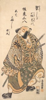 The Actor Nakamura Nakazo as a Warrior, 1716-1759.