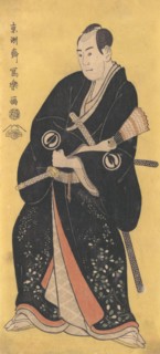 Sawamura Sojuro III as Nagoya Sanza, 1794-95.