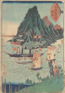 Fifty-three Stations of Suehiro: Warrior Looks at Passing Steamship, ca. 1865.