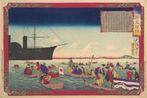 Chronicle of the Imperial Restoration (Kokoku isshin kenbunshi), June, 1876.