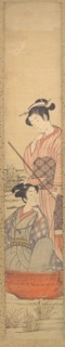 A Young Woman Standing in a Boat Pulling it along and a Young Man Seated in it at Her Feet.