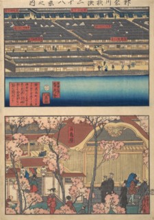 Two Views: Waterfront at Kaigan-cho, 3-chome and 4-chome, and the Entrance to the Gankiro Tea House, 4th month, 1860.