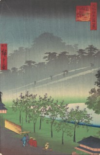 Akasaka Kiri-Ratake Uchu Yu Kei, ca. 1859.