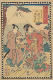 Act VII (Dai nanadanme): Actors Kataoka Nizaemon VIII as Oboshi Yuranosuke, Sawamura Tanosuke as Okaru, from the series The Storehouse of Loyal Retainers, a Primer (Kanadehon chushingura), 1862 (Bunky...