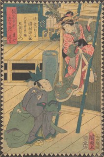 Act III (Dai sandanme): Actors Bando Hikosaburo V as Hayano Kanpei and Sawamura Tanosuke III as Koshimoto Okaru, from the series The Storehouse of Loyal Retainers, a Primer (Kanadehon chushingura), 18...