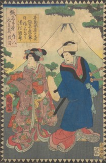 Act VIII (Dai hachidanme): Actors Bando Hikosaburo V as Honzo's Wife (Nyobo) Tonase and Sawamura Tossho II as His Daughter (Musume) Konami, from the series The Storehouse of Loyal Retainers, a Primer ...