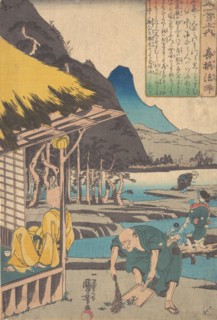 The Poet's Cabin in Tatsumi, 1845.