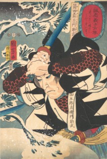 Portrait of Yada Gorosaemon Suketake, 1852.