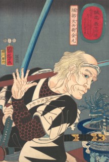 Portrait of Oribe Yahei Kanamaru, 1852.