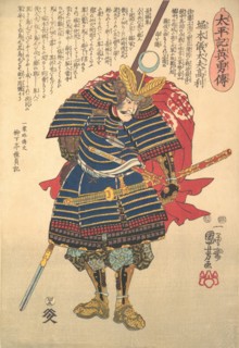 Horimoto Gidayu Takatoshi, ca. 1848.