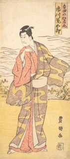 The Actor Ichikawa Aragoro as Yoshida no Matsuwaka-Maru, ca. 1790-1825.