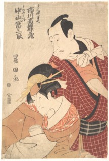 Ichikawa Komazo II (1764-1838) in the Role of Akaneya Hanshichi from the Play Hadesugata On'a Maiginu, ca. 1798.