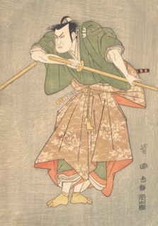 The Actor Kataoka Nizaemon in Ceremonial Robes of Green and Pink, Drawing His Sword, ca. 1790-1825.