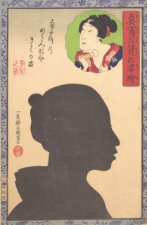 Silhouette Image of Kabuki Actor, 19th century.