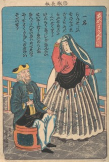 Foreigners in Miyozaki-cho, 11th month, 1860.