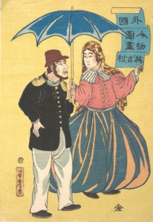 English Couple Sharing an Umbrella.