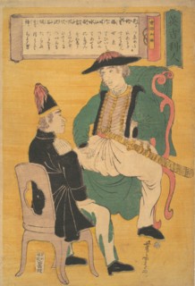 Ingirisu-jin, 1863, 7th month (Bunkyu 3).