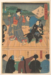 Evening Glow on a Traveling Drama [Chinese watching a Kabuki play], 1st month, 1861.