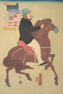 American Horseman, 1st month, 1861.