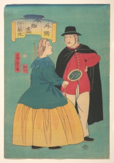 Dutch Couple, 1st month, 1861.