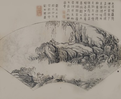 A Page from the Jie Zi Yuan.