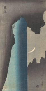 Celebrated Waterfall, 1820-1830.