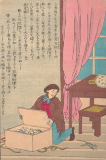 Lives of Great People of the Occident (Taisei ijin den): John James Audobon, (1785-1851), ca. 1870.
