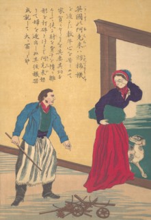 Lives of Great People of the Occident (Taisei ijin den): Richard Arkwright, (1732-1792), ca. 1870.