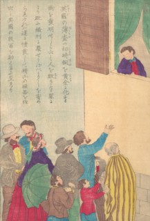 Lives of Great People of the Occident (Taisei ijin den): Johann Friedrich Böttger (1682-1719), ca. 1870.