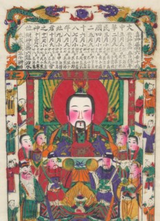 One hundred thirty-five woodblock prints including New Year's pictures (nianhua), door gods, historical figures and Taoist deities, 19th-20th century.