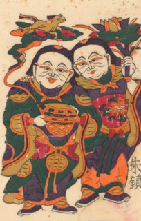 One hundred thirty-five woodblock prints including New Year's pictures (nianhua), door gods, historical figures and Taoist deities, 19th-20th century.