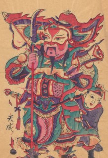 One hundred thirty-five woodblock prints including New Year's pictures (nianhua), door gods, historical figures and Taoist deities, 19th-20th century.