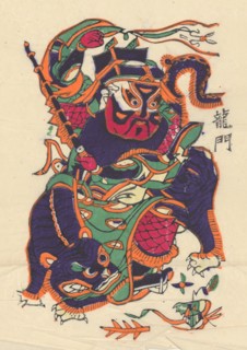 One hundred thirty-five woodblock prints including New Year's pictures (nianhua), door gods, historical figures and Taoist deities, 19th-20th century.