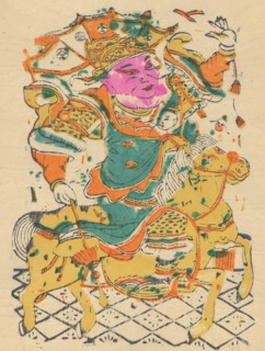 One hundred thirty-five woodblock prints including New Year's pictures (nianhua), door gods, historical figures and Taoist deities, 19th-20th century.