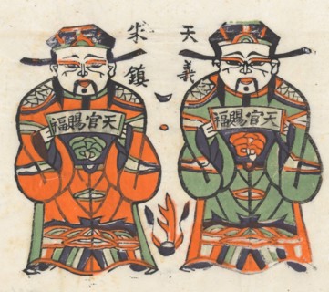 One hundred thirty-five woodblock prints including New Year's pictures (nianhua), door gods, historical figures and Taoist deities, 19th-20th century.