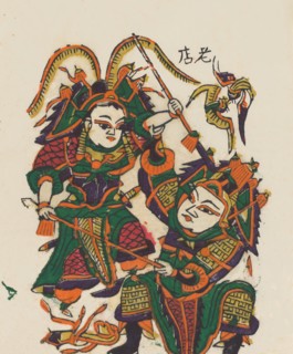 One hundred thirty-five woodblock prints including New Year's pictures (nianhua), door gods, historical figures and Taoist deities, 19th-20th century.