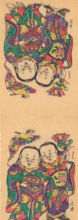 One hundred thirty-five woodblock prints including New Year's pictures (nianhua), door gods, historical figures and Taoist deities, 19th-20th century.
