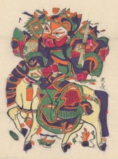One hundred thirty-five woodblock prints including New Year's pictures (nianhua), door gods, historical figures and Taoist deities, 19th-20th century.