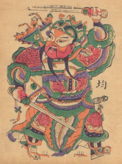 One hundred thirty-five woodblock prints including New Year's pictures (nianhua), door gods, historical figures and Taoist deities, 19th-20th century.