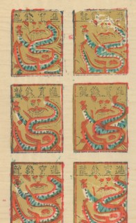 One hundred thirty-five woodblock prints including New Year's pictures (nianhua), door gods, historical figures and Taoist deities, 19th-20th century.