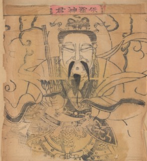 One hundred thirty-five woodblock prints including New Year's pictures (nianhua), door gods, historical figures and Taoist deities, 19th-20th century.