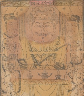 One hundred thirty-five woodblock prints including New Year's pictures (nianhua), door gods, historical figures and Taoist deities, 19th-20th century.