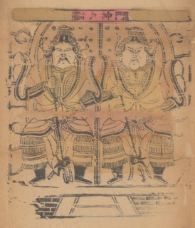 One hundred thirty-five woodblock prints including New Year's pictures (nianhua), door gods, historical figures and Taoist deities, 19th-20th century.