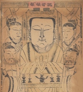 One hundred thirty-five woodblock prints including New Year's pictures (nianhua), door gods, historical figures and Taoist deities, 19th-20th century.
